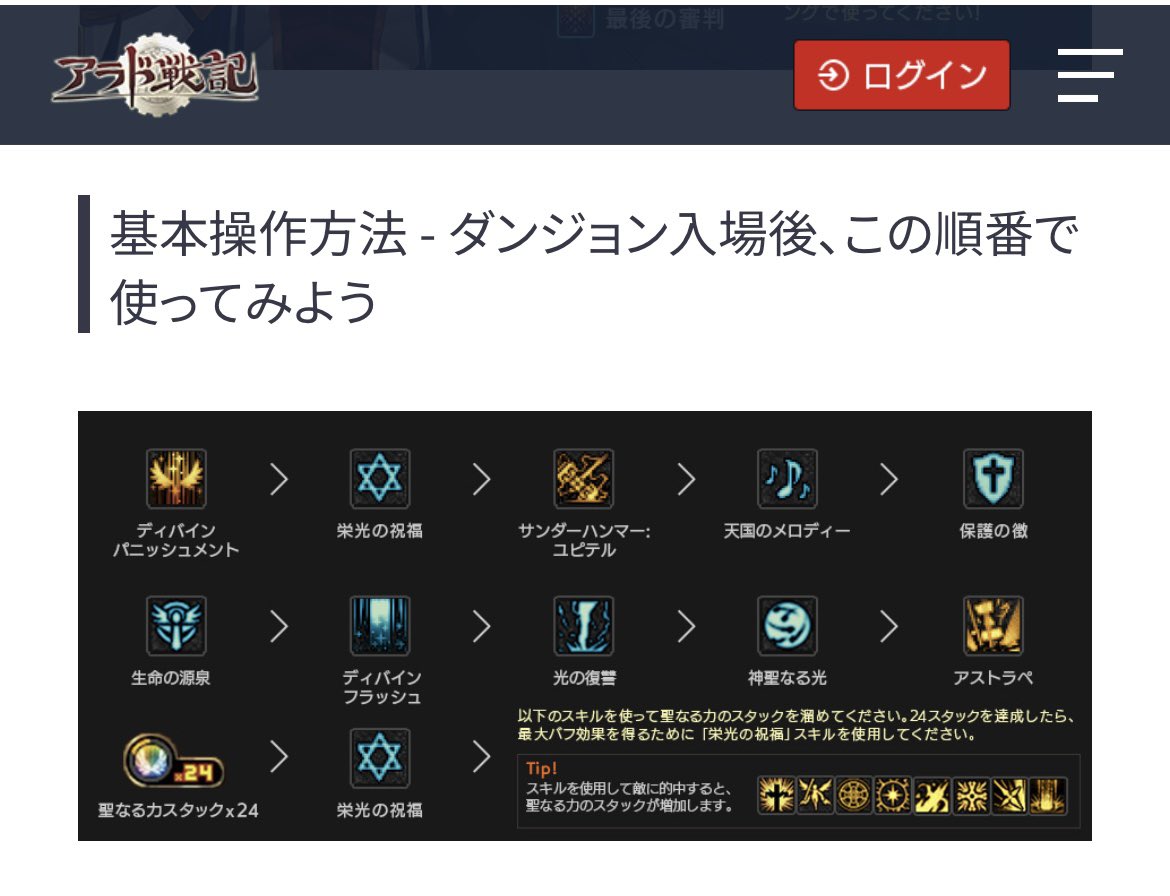 男クルセ先輩の方々へ
とりあえずこの感じのバフ回しでよろしいでしょうか…😇