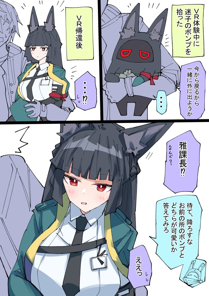 描いた星見雅まとめ 