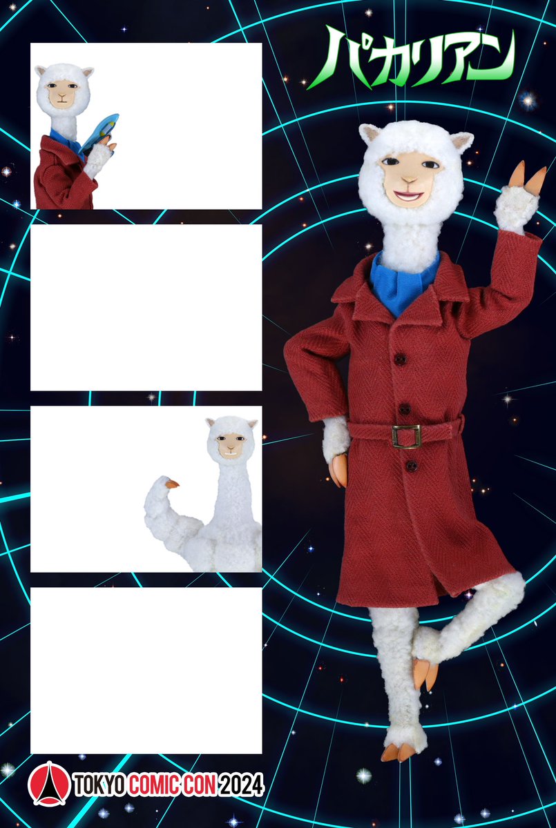 #東京コミコン2024 のHARTiさんのブースでは、コミコンとコラボしたパカリアンのプリクラが設置されます✨
ロメロスと一緒に写真が撮れるようにデザインしました😊
４枚撮影と２枚撮影の2種類あります！
prtimes.jp/main/html/rd/p…