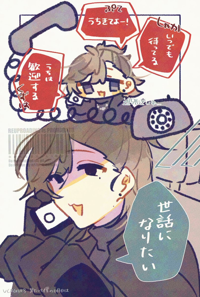 進路が決まった日
 #かな絵 #VCRGTA3 