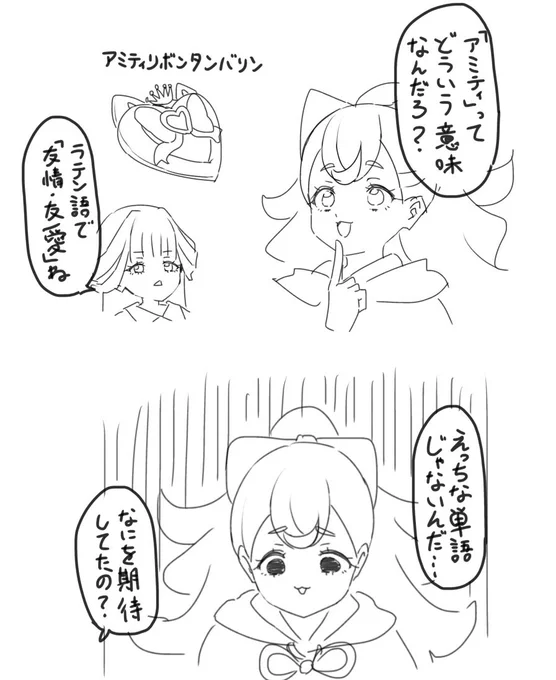 お昼 