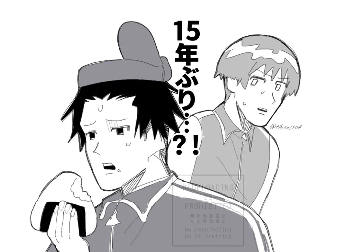中学生ぶりに描いた
ガチ楽しみ 