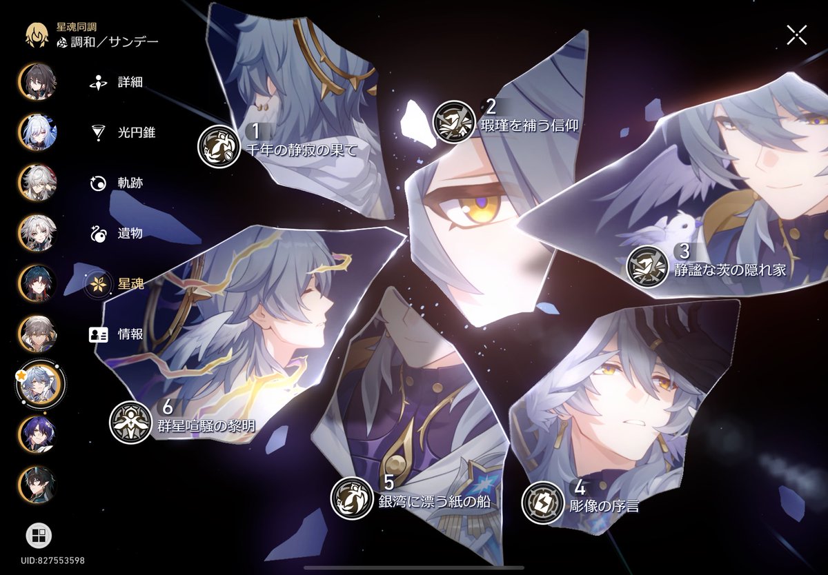 sryurya's tweet image. ありがとう