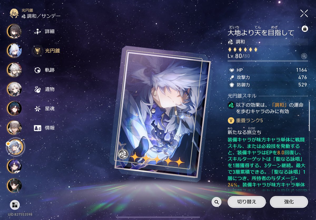 sryurya's tweet image. ありがとう