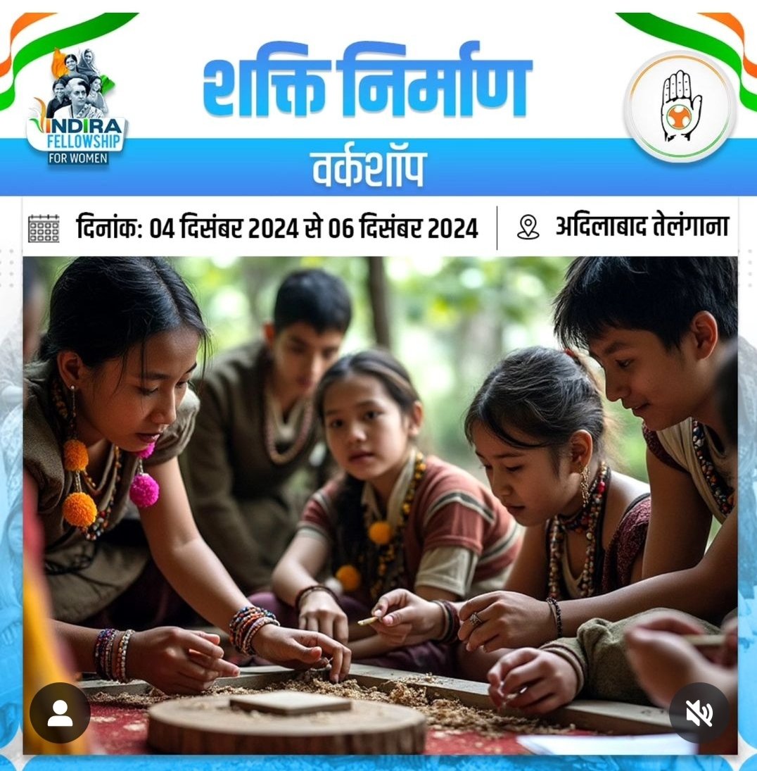 IndiraFellowTN's tweet photo. சக்தி கட்டமைப்பு பயிற்சி முகாம் 

இன்று முதல் மூன்று நாட்கள் (டிசம்பர் 4-6, 2024). 

தெலுங்கானாவில் உள்ள அதிலாபாத்தில் நடக்கிறது.

#ShaktiNirman https://t.co/BvJrTPip9i