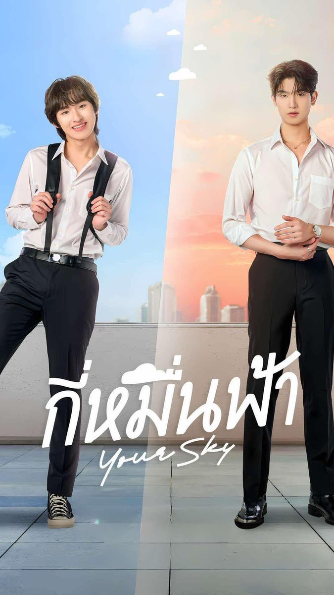 🌬️,.หารiQIYI WeTV VIU แอพดูหนัง|ทักไลน์เท่านั้น🦋 tweet media