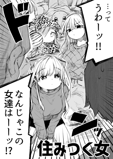 【読み切り】
マンガワン様の10周年記念の読切企画で、12月7日に愛南ぜろの漫画を載せて頂きます!
たくさんの作家さんの読切が毎日更新されるのでぜひ～🤍
https://t.co/H1yI8IOvnr 