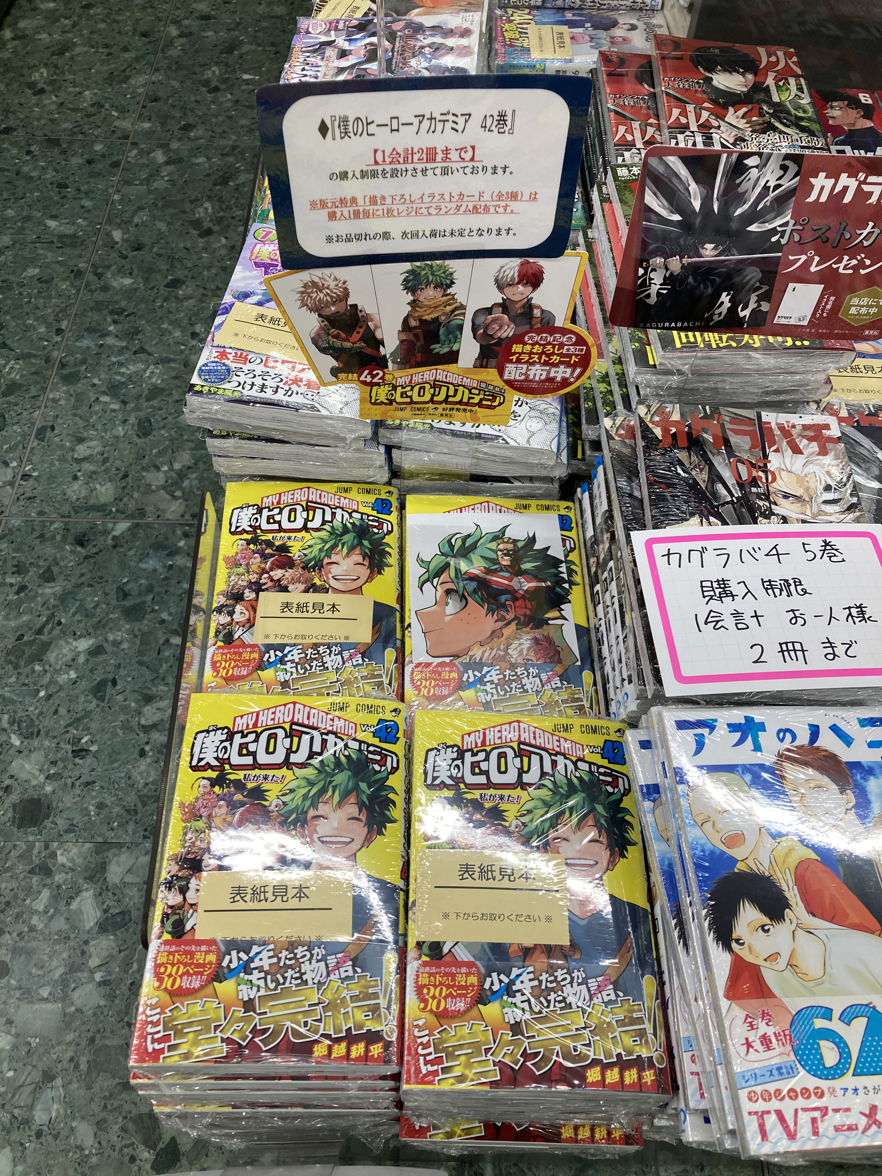 僕のヒーローアカデミア 全42巻 + チームアップミッションズ1-7巻+特典付き 僕のヒーローアカデミア 全42巻 + チームアップミッションズ1-7