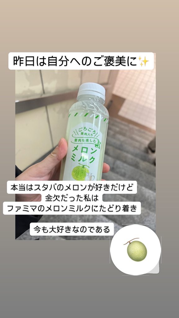 myk_support2_1's tweet image. ご褒美も大切なこと✨