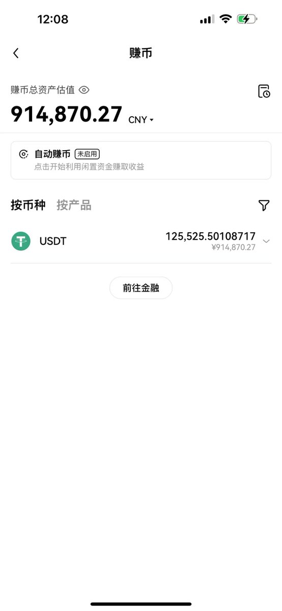 福利姬天晴ETH分享的黄推图片2 - 网红私拍内容