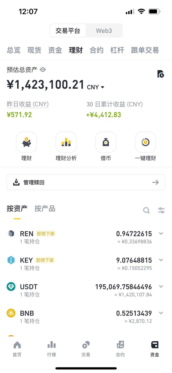 福利姬天晴ETH分享的黄推图片3 - 网红私拍内容