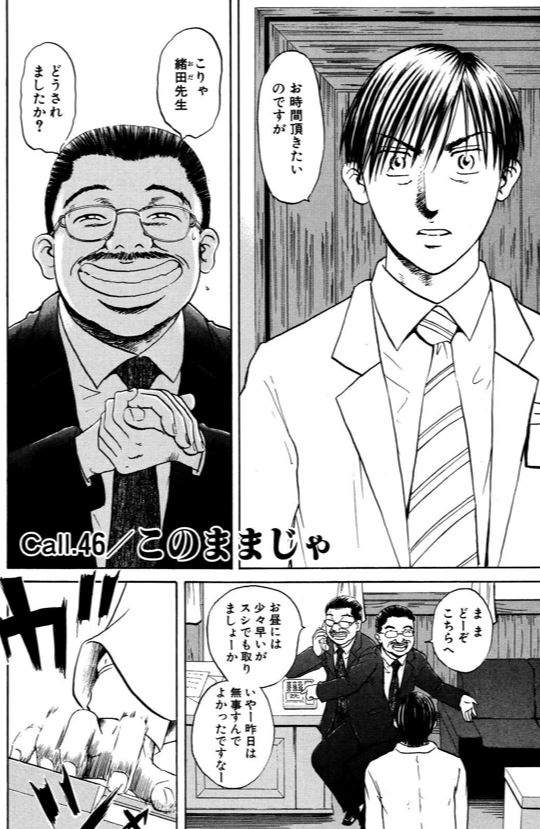 あおい さくらさん編⑤1/5 