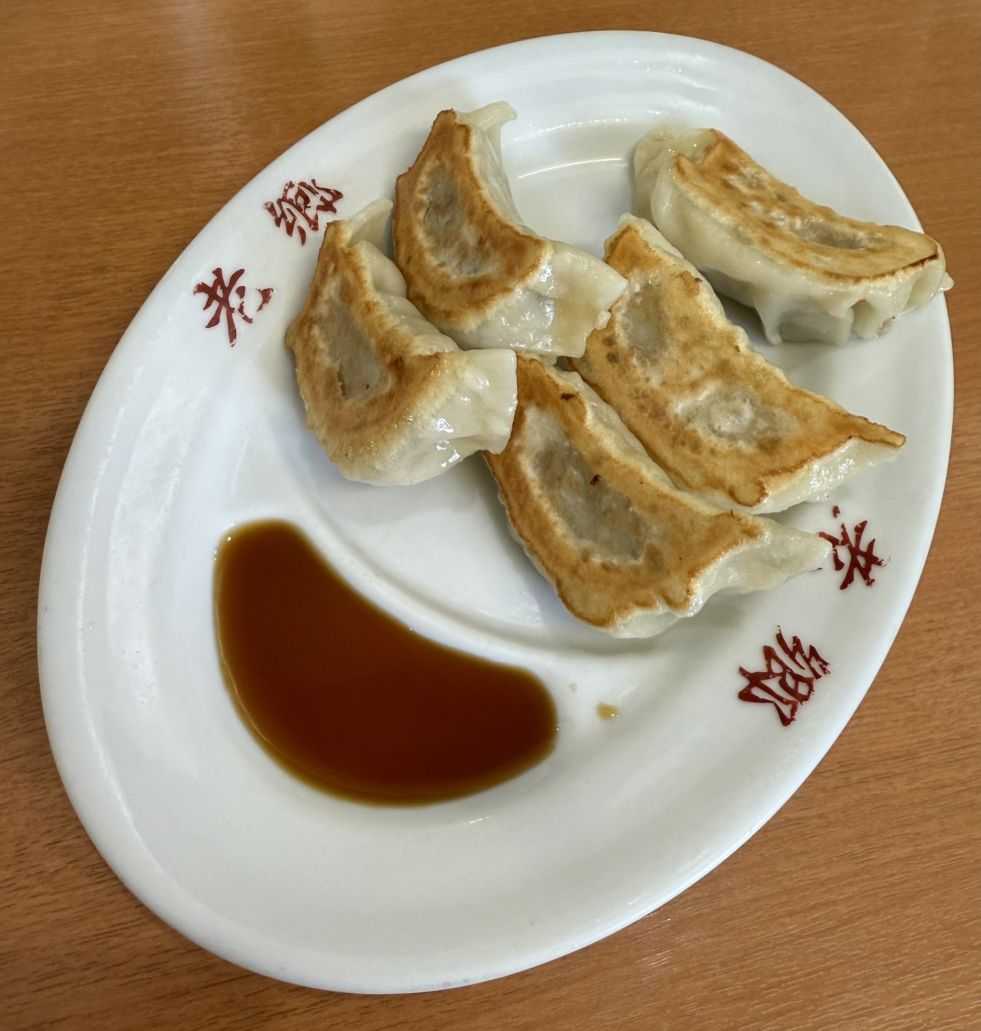 老郷 - অনুসন্ধান / X