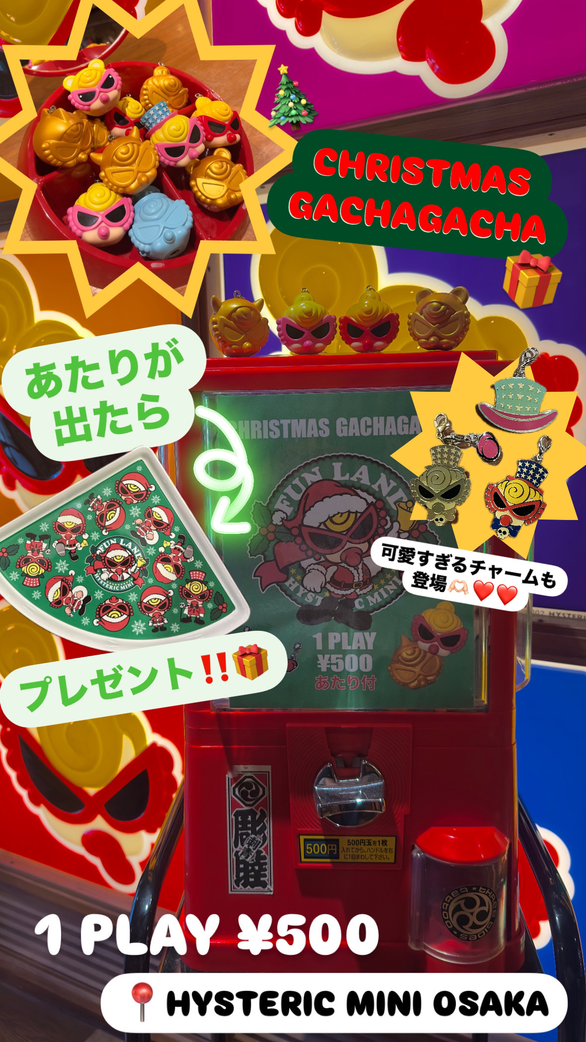 HYSTERIC MINI official on X: 