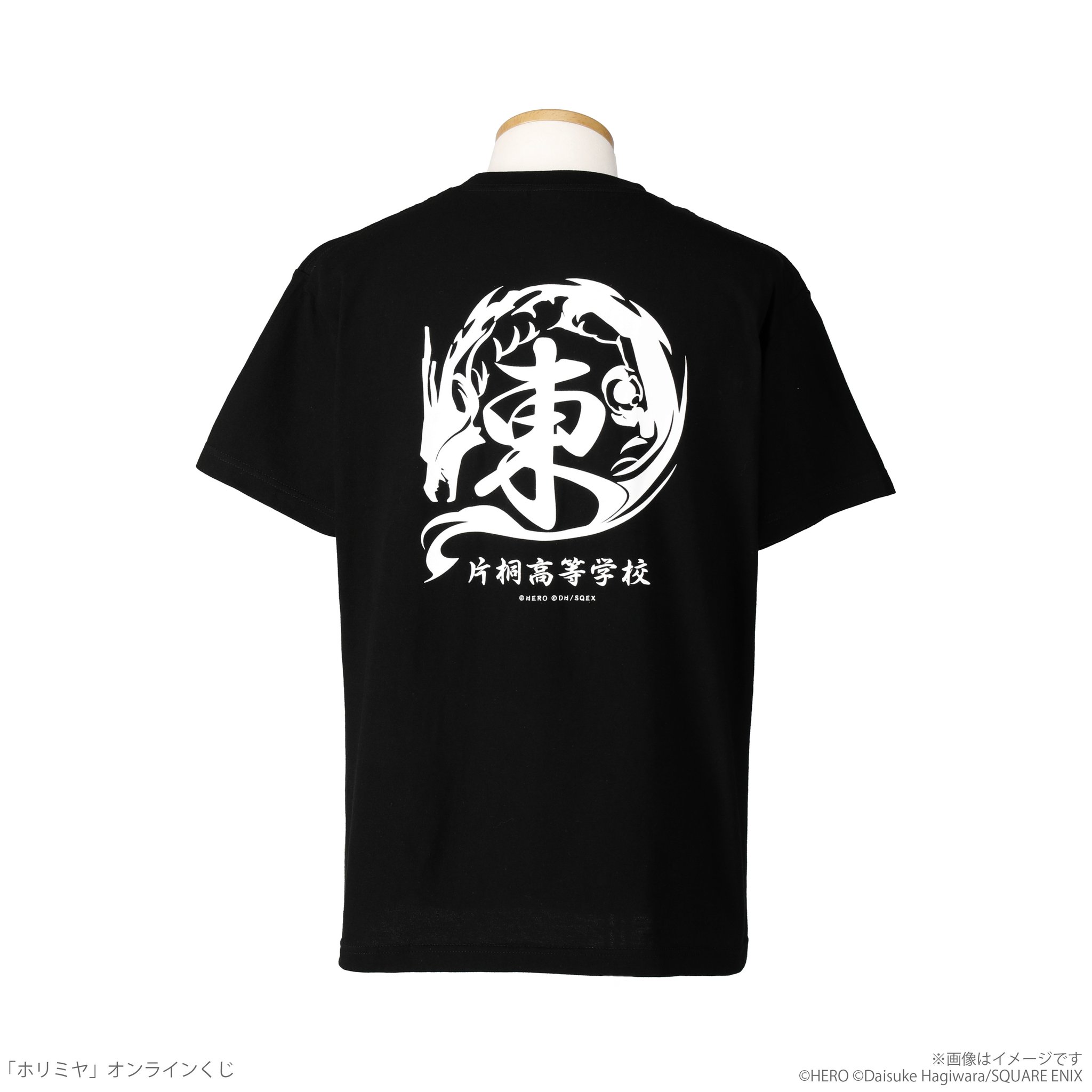 SQUARE ENIX - ホリミヤ オンラインくじ S賞 Tシャツ 西軍 片桐高校体育祭 Gd7VM8Ja0AQVSnD.jpg:large