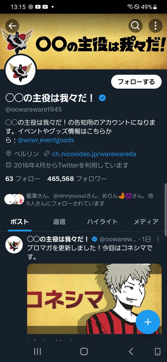 inubasiri___'s tweet photo. 彼らがいた証もついにはなくなって��まった https://t.co/wp6T5Pc7ao