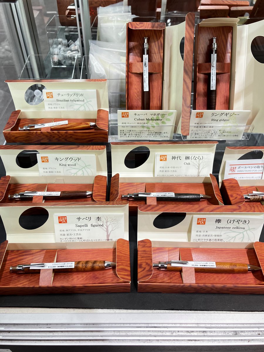ご好評につき、#工房楔 の筆記具は完売いたしました！ 次回入荷は未定