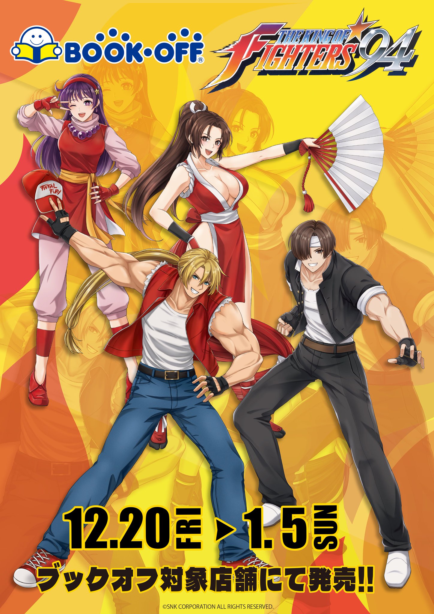 海外並行輸入正規品 ブックオフ【公式】アニメ専門アカウント on X:  机上用品・文具収納