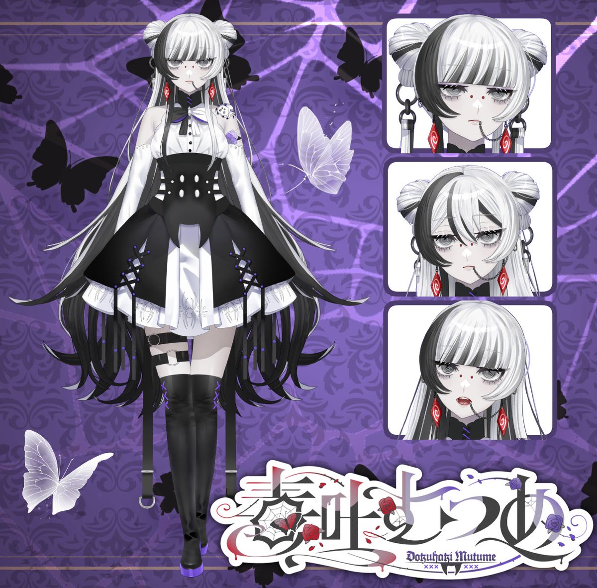 Dokuhaki_mutume's tweet photo. 🕸#12月のVTuberフォロー祭り 🕸

毒吐かないよ!
毒蜘蛛のVtuber! 毒吐むつめ🦋🕸

☑とにかくゲーム大好き!! 
☑steamゲーム295所持している
☑最近はHoYoverse(ゼンゼロ/スタレ)
☑まったりゆったりがだいすき!
☑一緒に楽しめる者募集中じゃ!!

#Vリスナーに見つかりたい https://t.co/49lnTpme8K