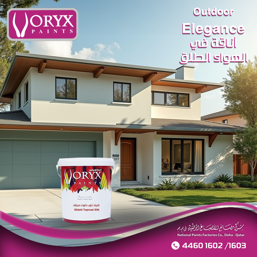 Oryx Shield Topcoat Silk! Designed specifically for outdoor surfaces, offers a luxurious silky finish that  doesn't pick up dust.  أوركس شيلد توب كوت سيلك! مصمم خصيصًا للأسطح الخارجية، يوفر لمسة حريرية فاخرة تقاوم الطقس ولا يلتقط الغبار، لضمان تألق المباني لسنوات طويلة.