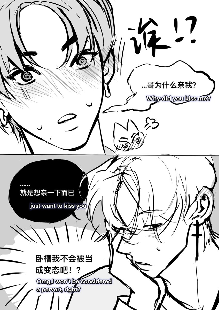 zhimayangfagen1's tweet image. Kiss

#heewon #쌍동이즈