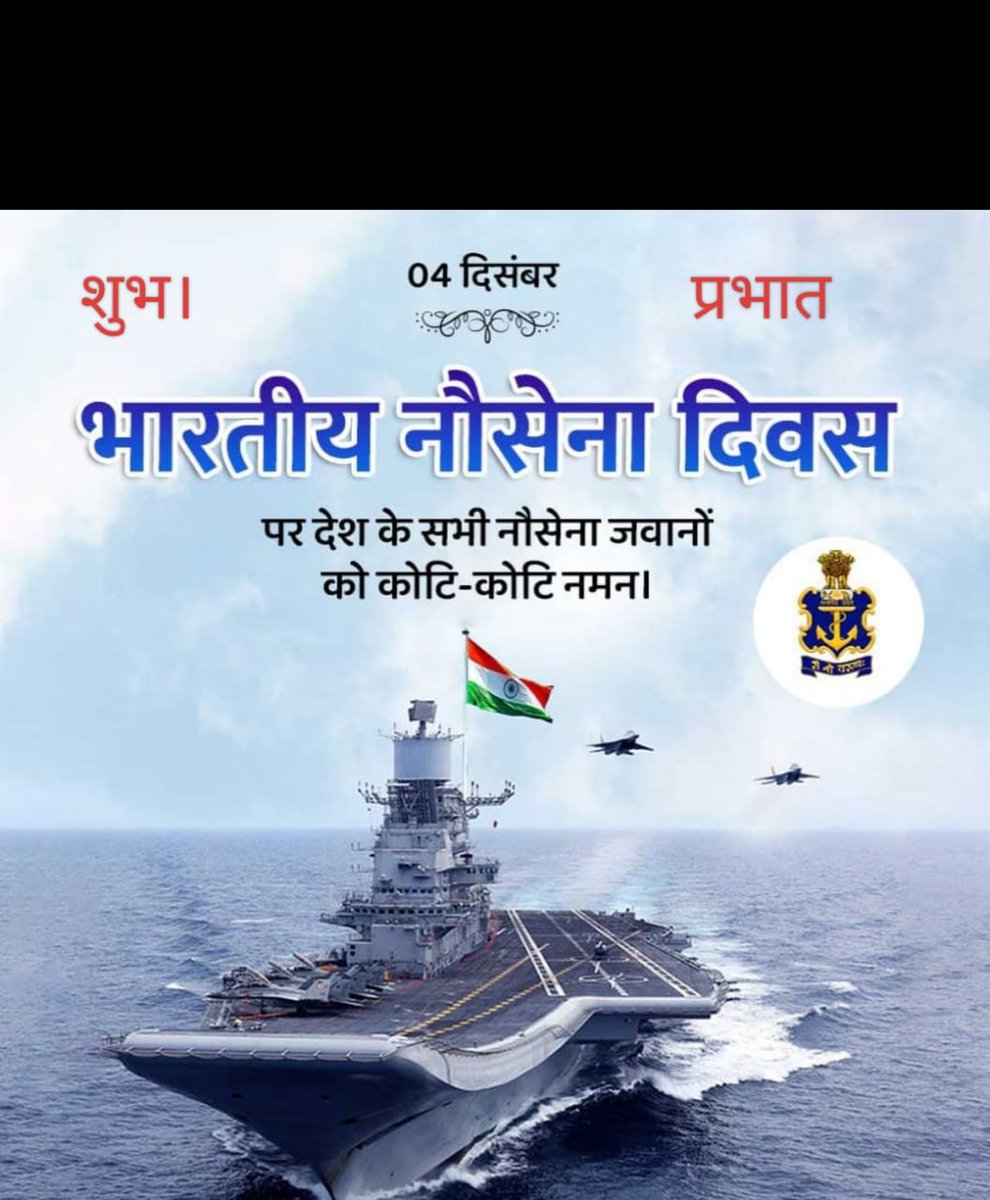 sudhirsharma871's tweet image. Good Morning, Jai Bharat