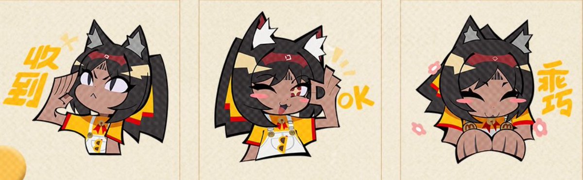 clearer ver!! (+ 2 more stickers :3) (🐾)