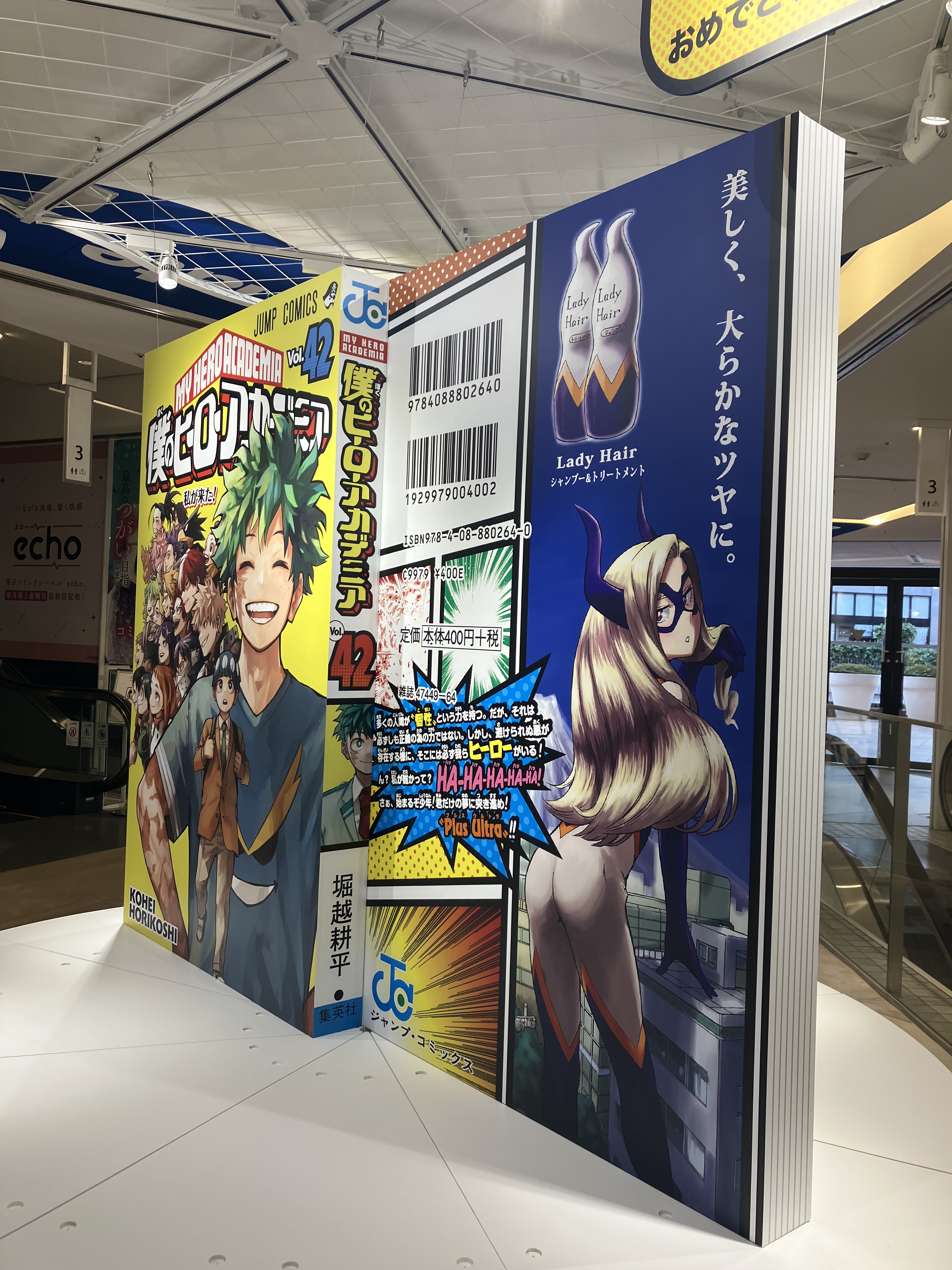 アニメイト梅田 on X: 