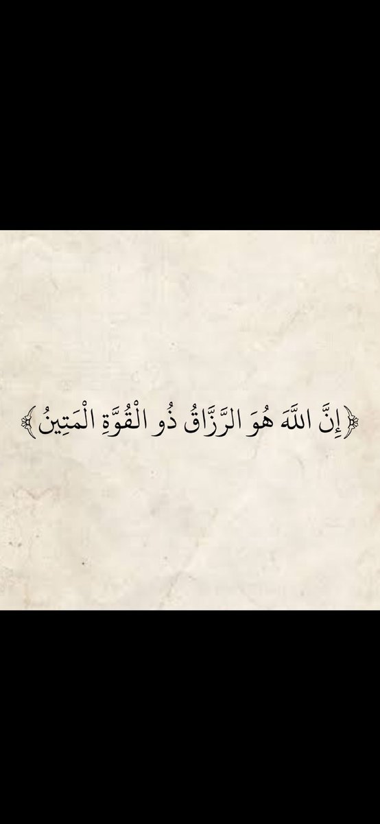 صدقه جاريه ل ام حابس tweet media