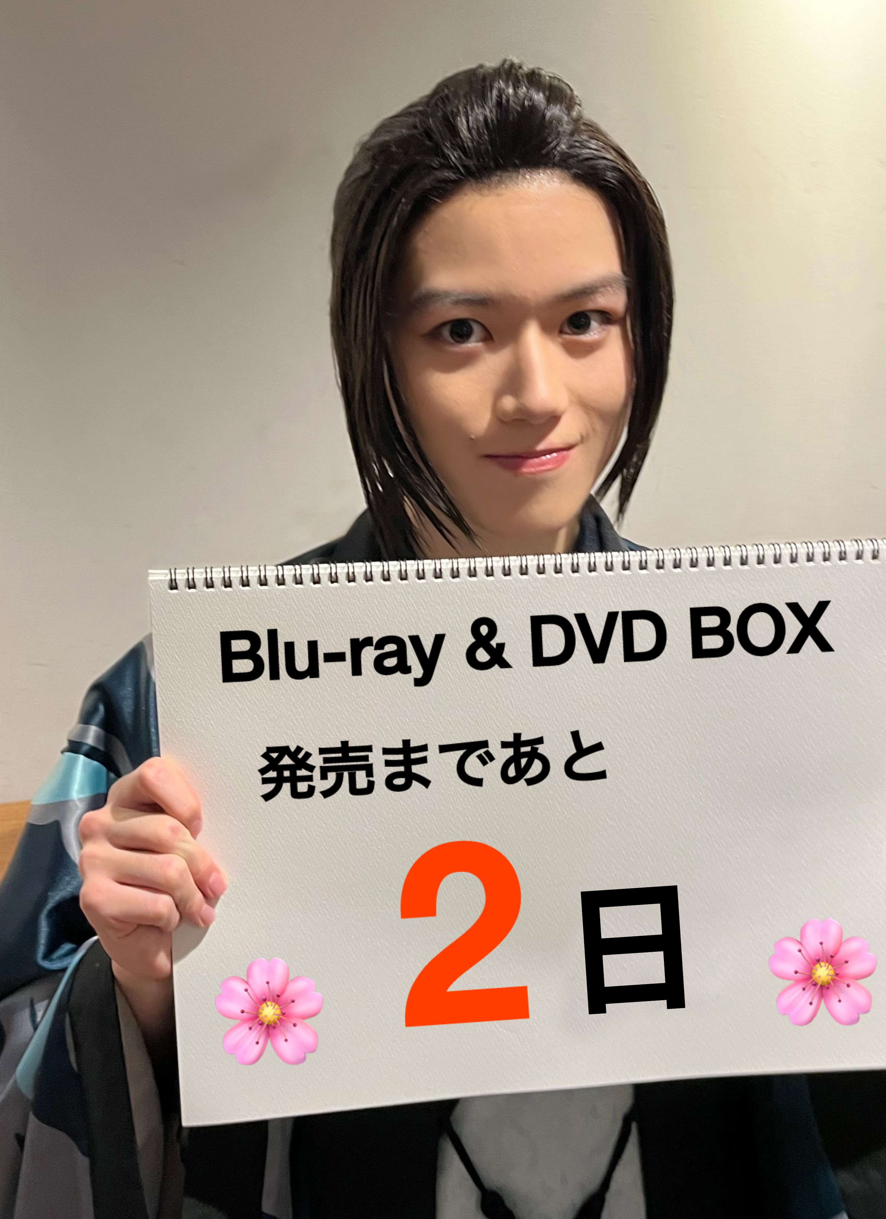 男子高校生の日常　Blu-ray BOX 男子高校生の日常 Blu-ray BOX – търсене / X