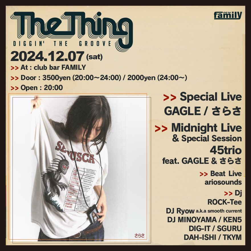 日本語ラップ専門アカウント (@rhymeboy) on Twitter photo 【#今週】
12.07.Sat
〓The Thing〓
<a href="/FAMILY_1996/">club bar FAMILY</a> 渋谷
OPEN 20:00
▪︎Special Live
GAGLE
さらさ
▪︎Midnight Live & Special Session
45trio feat. GAGLE & さらさ
▪︎Beat Live
ariosounds
▪︎DJ
ROCK-Tee
DJ Ryow a.k.a smooth current
DJ MINOYAMA
KEN5
DIG-IT
SGURU 【#今週】
12.07.Sat
〓The Thing〓
<a href="/FAMILY_1996/">club bar FAMILY</a> 渋谷
OPEN 20:00
▪︎Special Live
GAGLE
さらさ
▪︎Midnight Live & Special Session
45trio feat. GAGLE & さらさ
▪︎Beat Live
ariosounds
▪︎DJ
ROCK-Tee
DJ Ryow a.k.a smooth current
DJ MINOYAMA
KEN5
DIG-IT
SGURU
