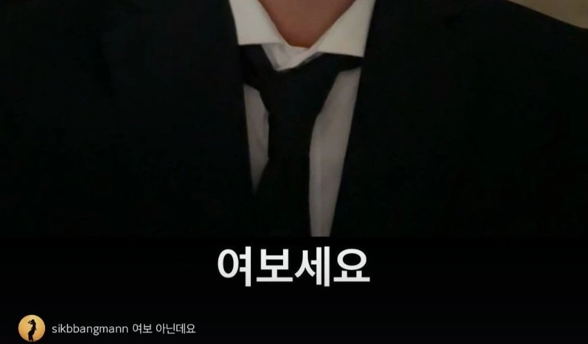 아 웃겨....