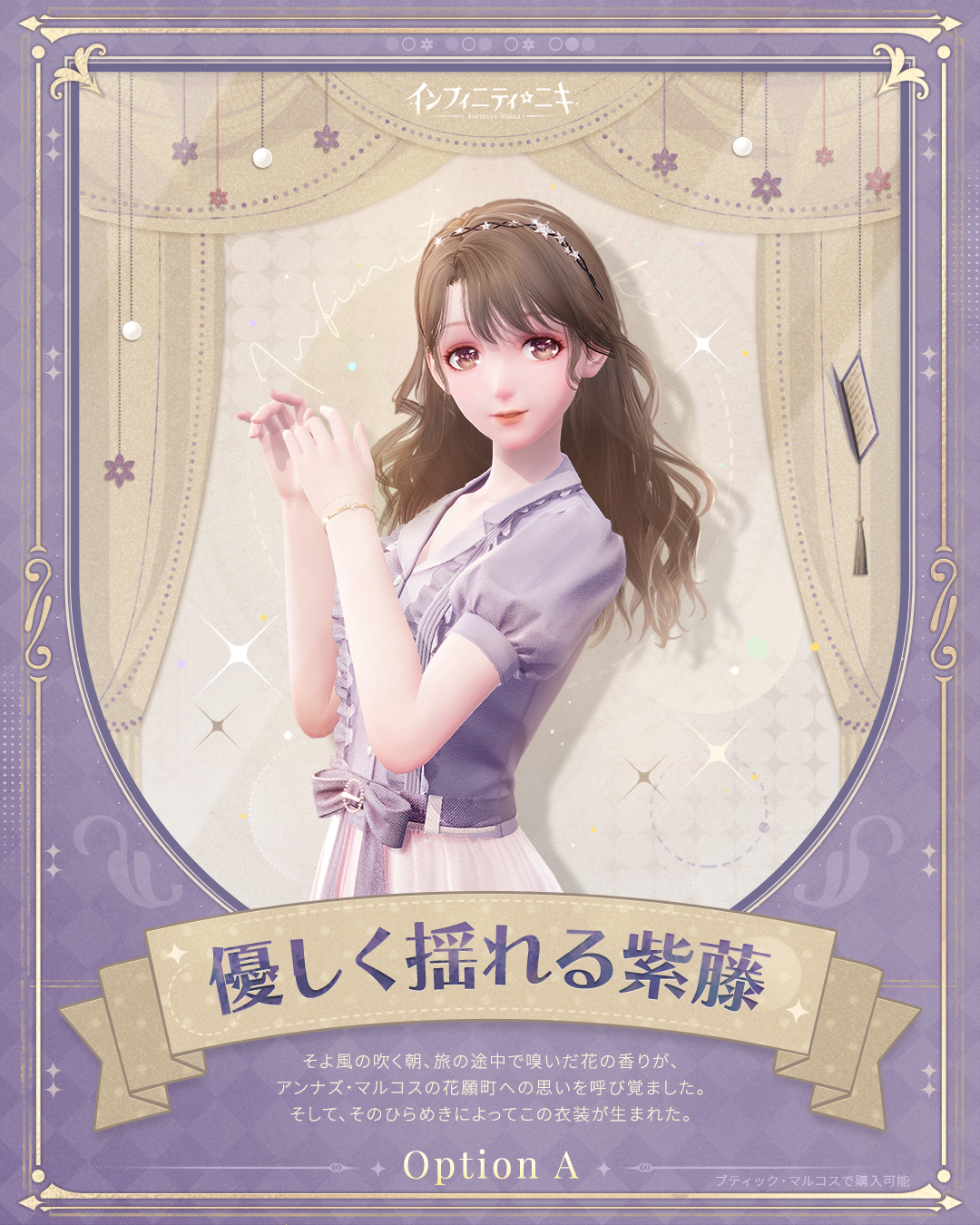 インフィニティニキ プレゼントボックス インフィニティニキ公式 on X: 