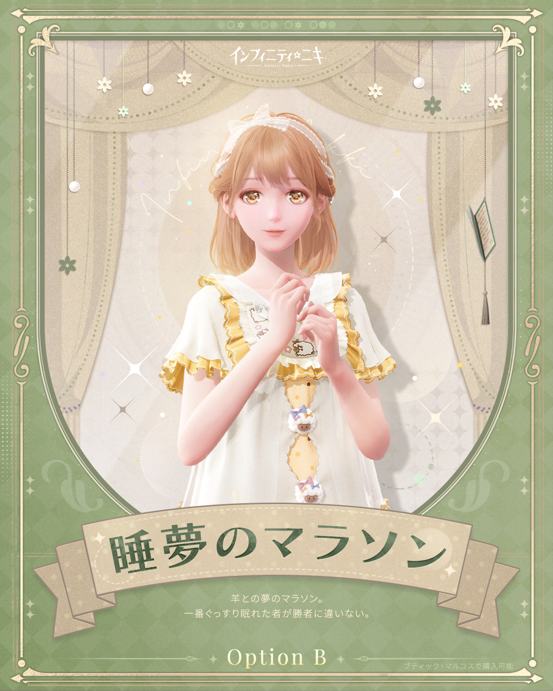 インフィニティニキ公式 on X: 