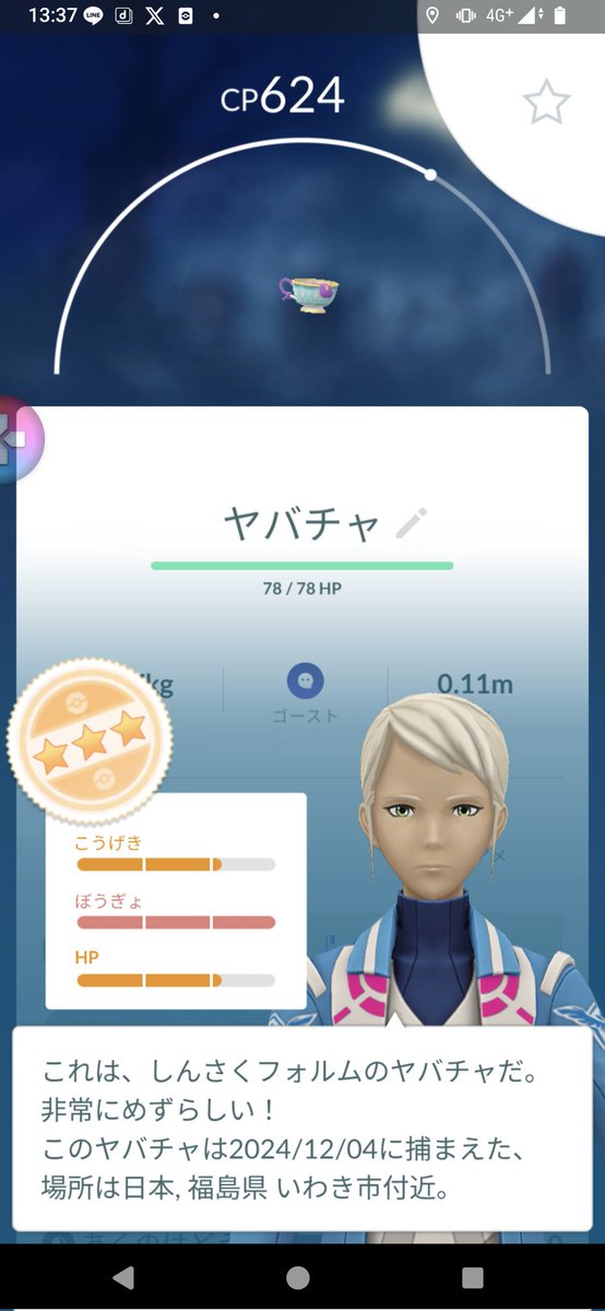 nyoukanstone's tweet photo. 一発しんさく✨ https://t.co/K9gmY2VfO9