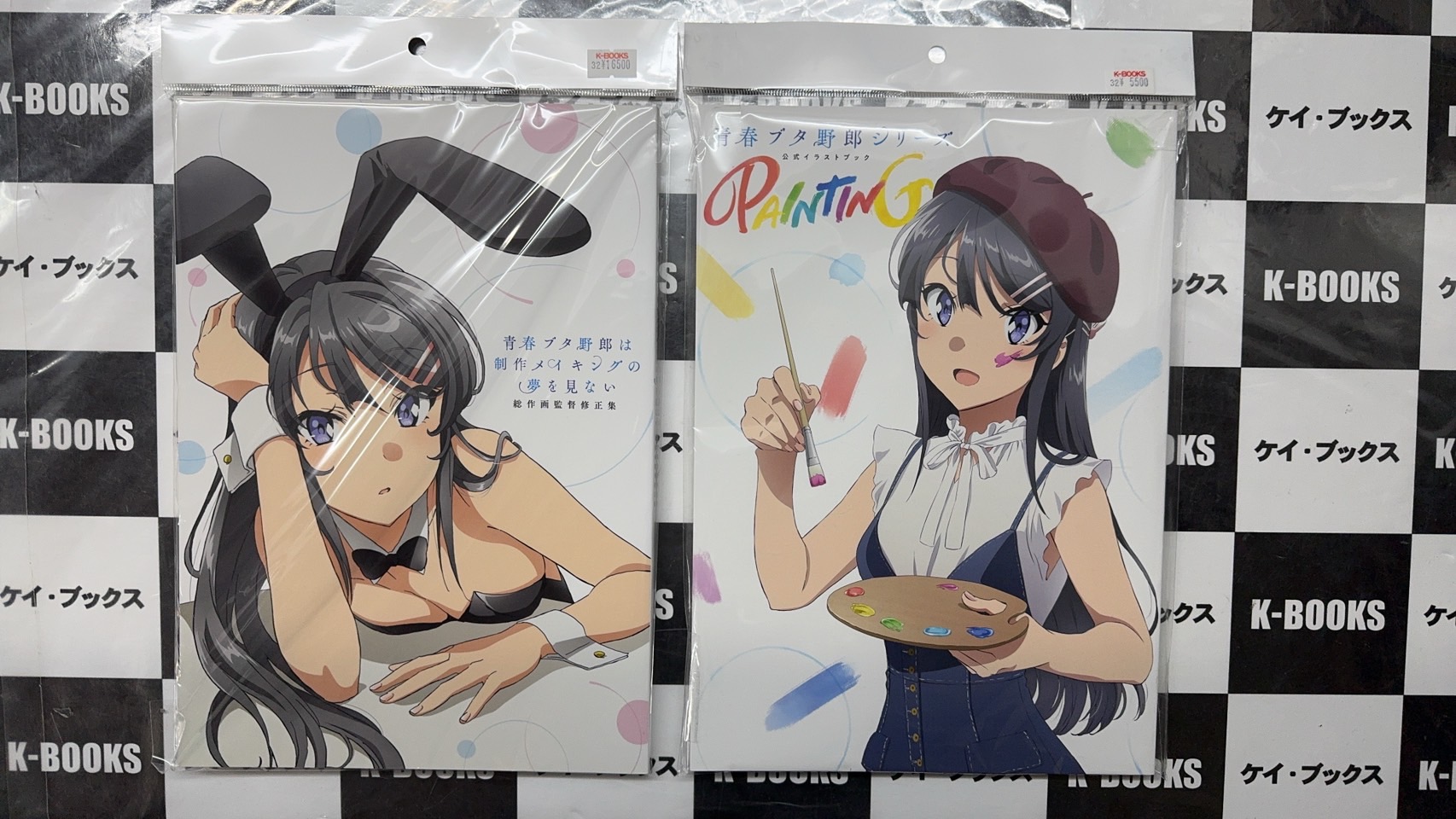 青春ブタ野郎シリーズ 公式イラストブック PAINTING 青ブタ Amazon.co.jp: 青ブタ イラストブック 青春ブタ野郎シリーズ