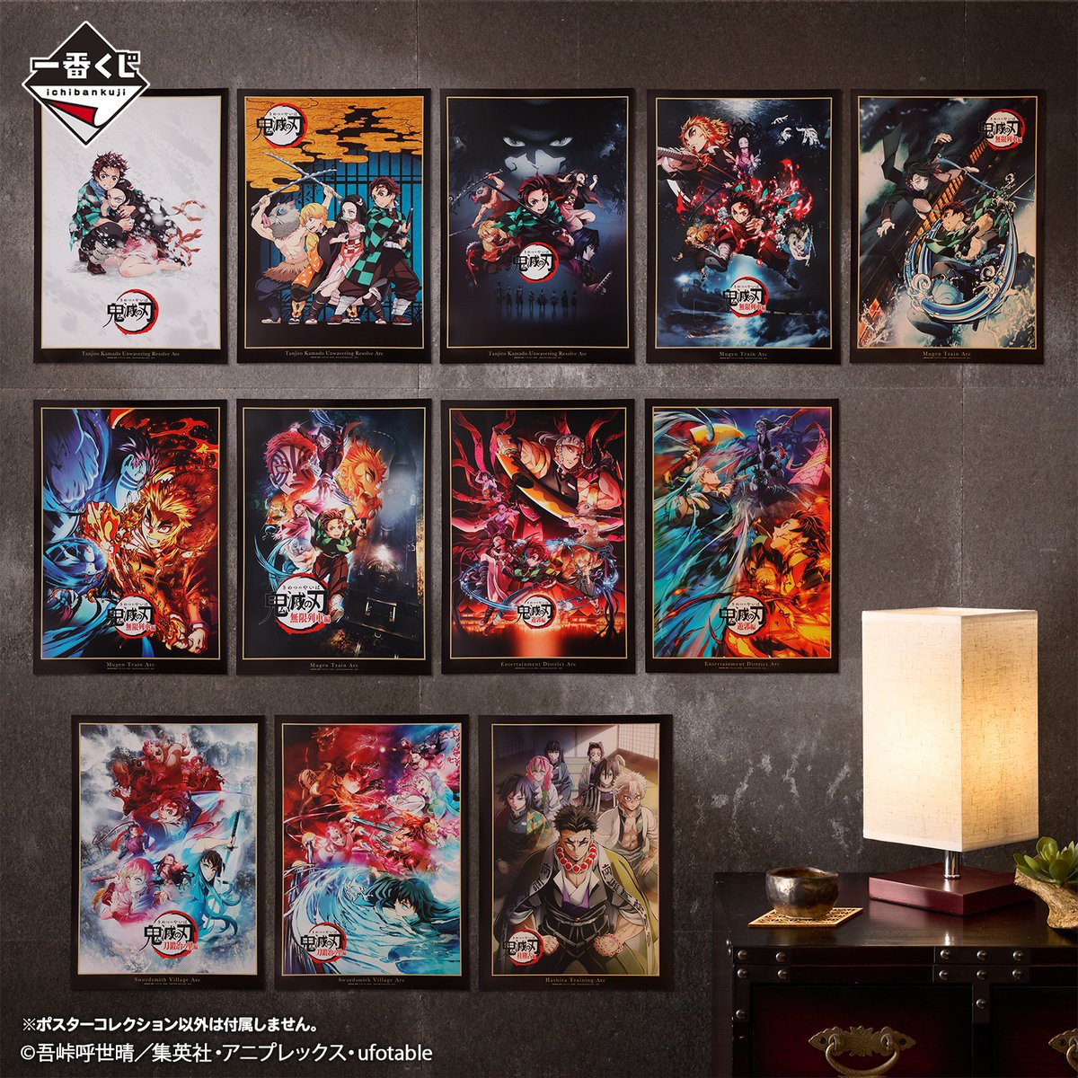 一番くじ（BANDAI SPIRITS） on X: 