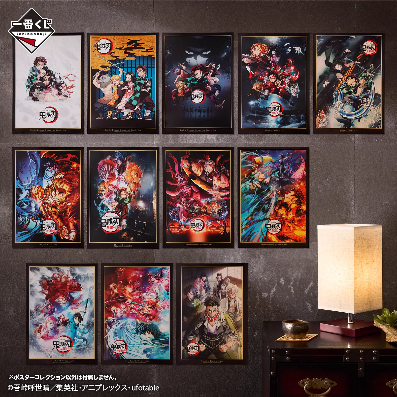 一番くじ（BANDAI SPIRITS） on X: 