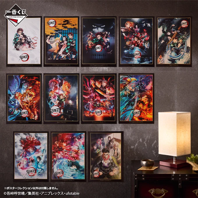 一番くじ（BANDAI SPIRITS） on X: 