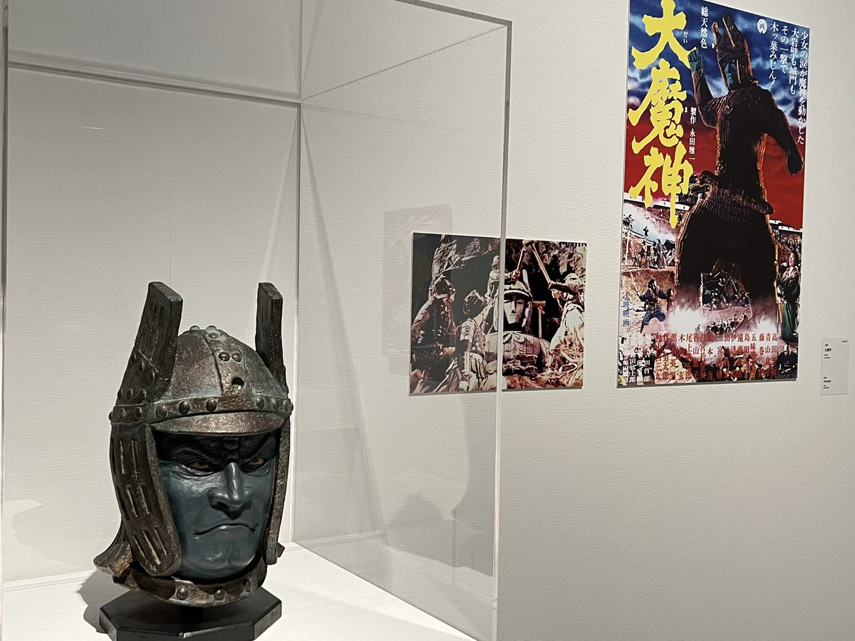 みっきー738 on X