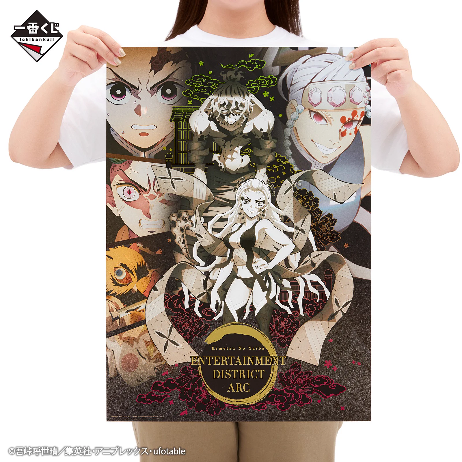 一番くじ（BANDAI SPIRITS） on X: 