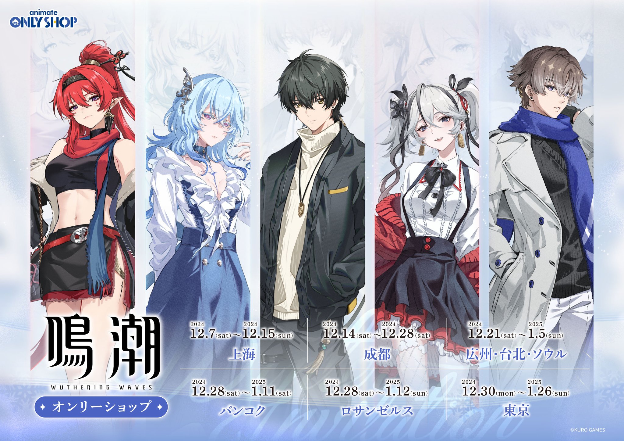福袋 セール アニメイトオンリーショップ on X:  カード・カードストック