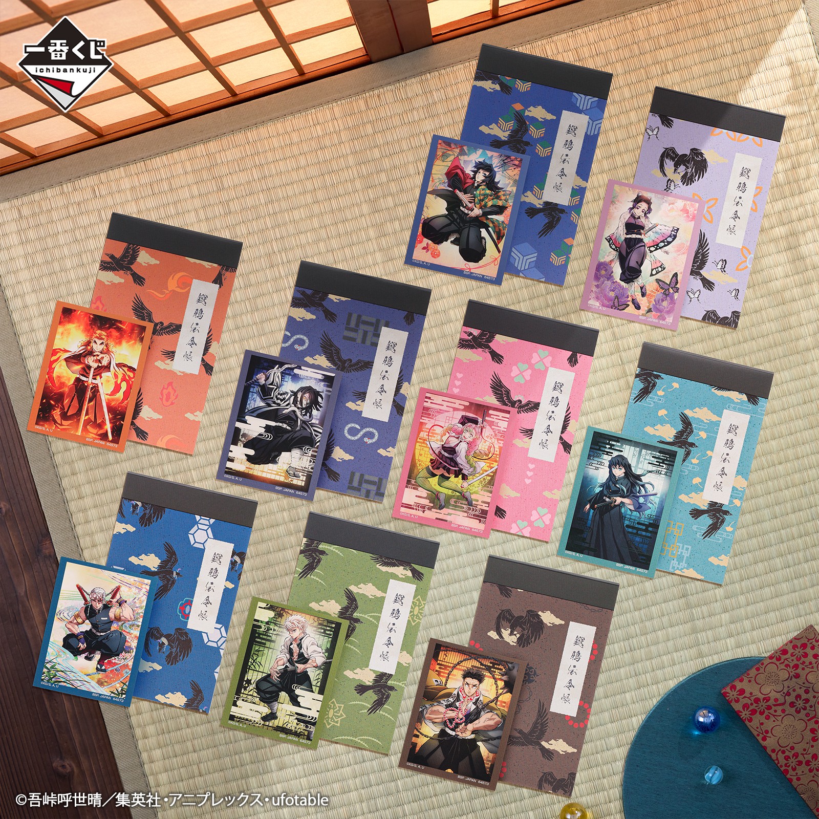 品多く SPIRITS） 一番くじ（BANDAI on  X: キャラクターグッズ