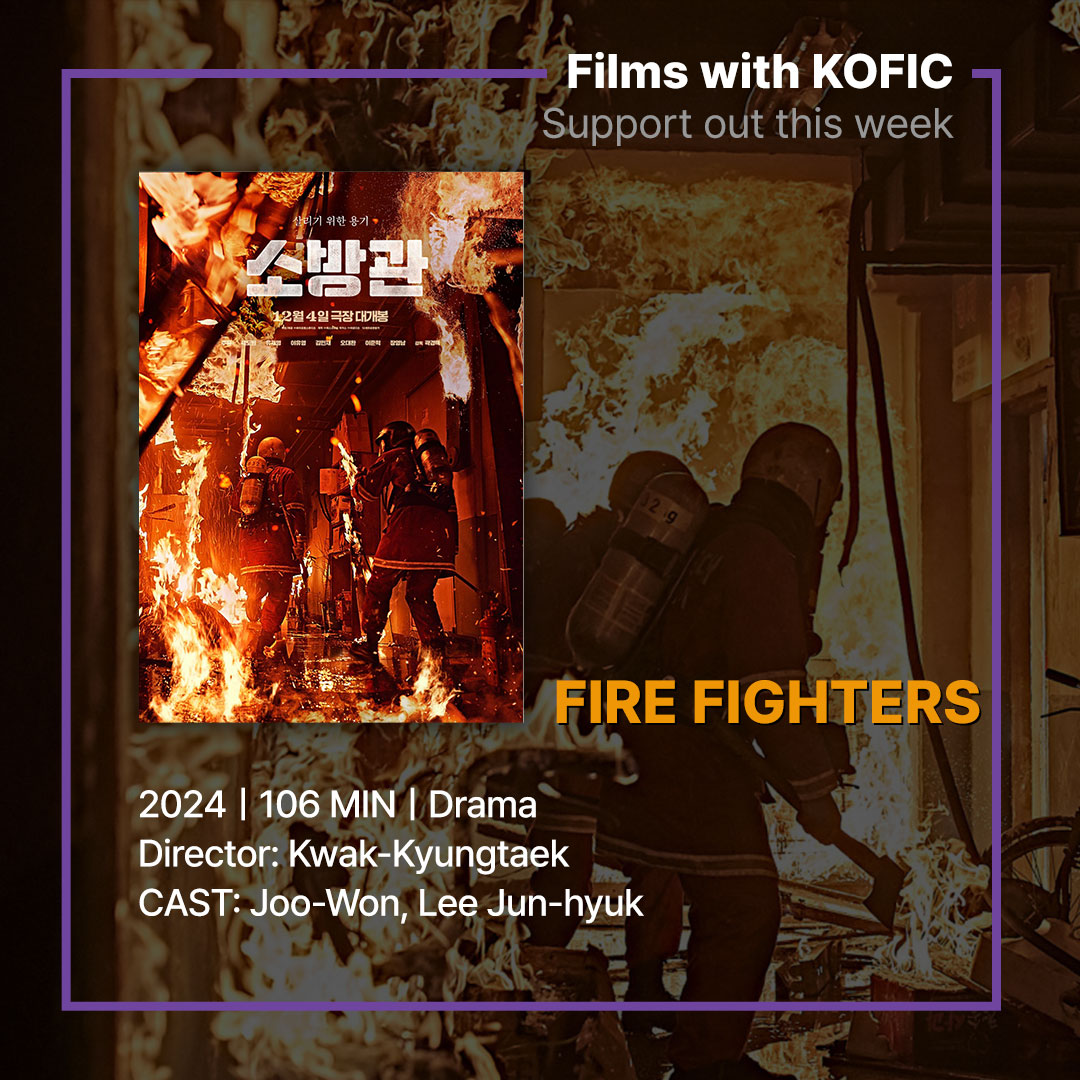 KoreanFilmBiz's tweet photo. ✨ Film of the Week 🎇
🎞 FIRE FIGHTERS
#kobiz #koreanfilm #koreanmovie #kopick #kofic #movie #film #FIREFIGHTERS #KwakKyungtaek #JooWon #LeeJunhyuk #YooJaemyeong #LeeYuyoung #KimMinjae #OhDaehwan #LeeJunhyuk #JangYoungnam https://t.co/B98qx9PytJ