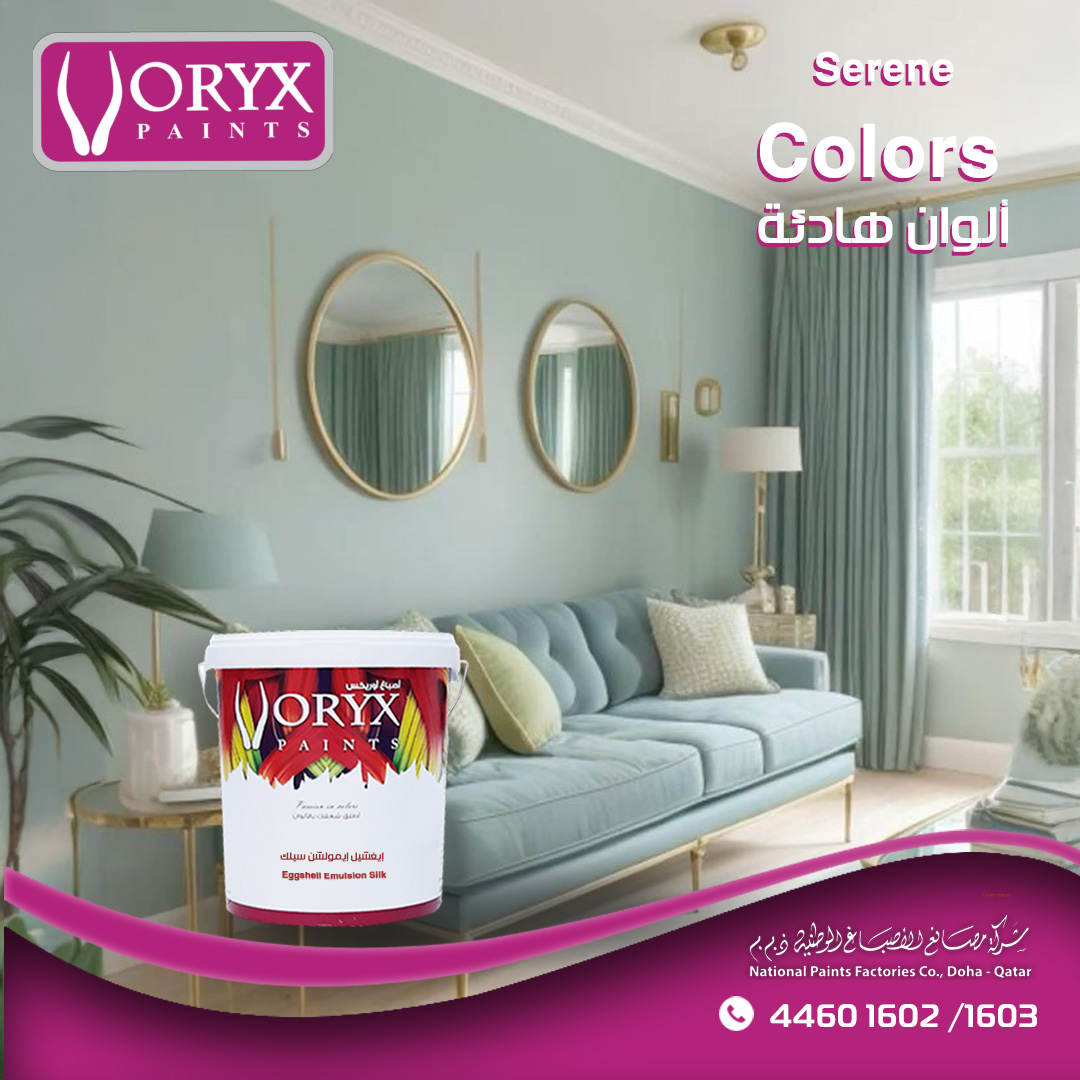 Oryx Eggshell Emulsion Silk! a high-quality washable paint offers a lustrous eggshell finish. and long-lasting interior beauty walls and colors .  أوريكس إيغشيل إيمولشن سيلك!  طلاء عالي الجودة قابل للغسل، يعطي لمسة نهائية بلمعة خفيفة ،يضمن الوان جميلة ودائمة للجدران الداخلية.