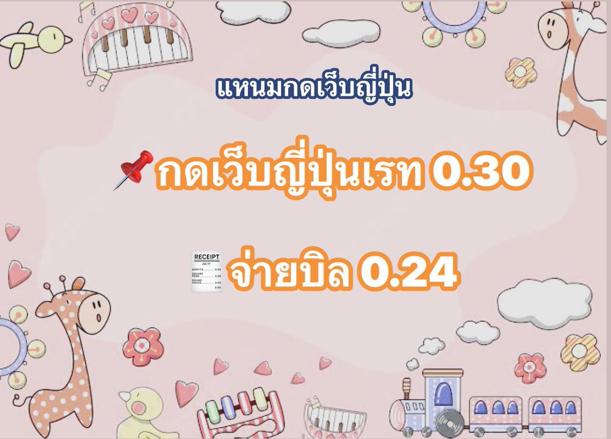 ยังรับอยู่นะฮะ เดมสอบถามได้ตลอดน๊า    #ตลาดนัดnct #ตลาดนัดnewjeans #ตลาดนัดorion #ตลาดนัดplave #ตลาดนัดZEROBASEONE #ตลาดนัดคุกฟ้า #ตลาดนัดบลูล็อค #ตลาดนัดไฮคิว #ตลาดนัดสวนแครอท #ตลาดนัดstraykids