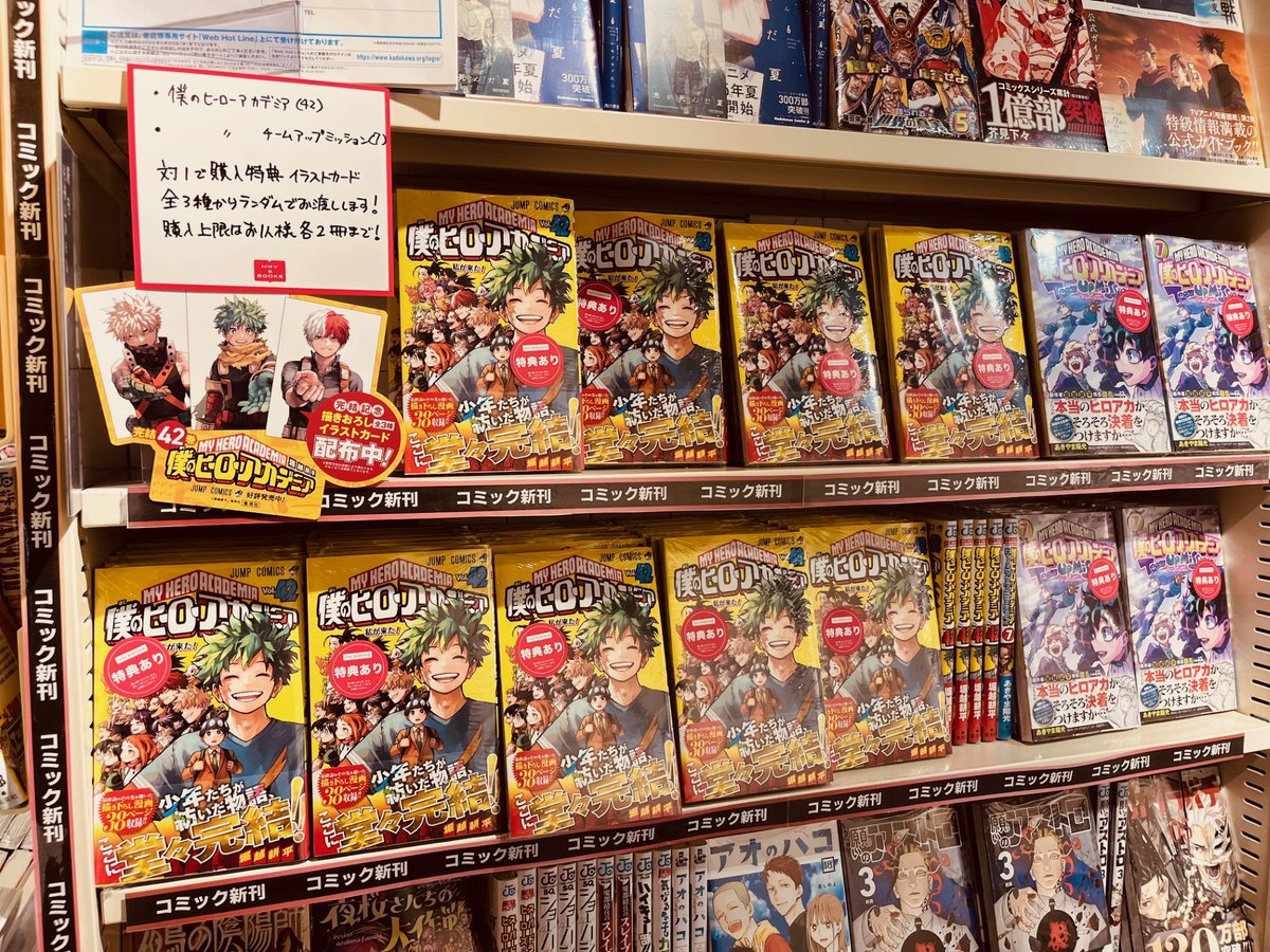 HMV&BOOKS SHIBUYA on X: 
