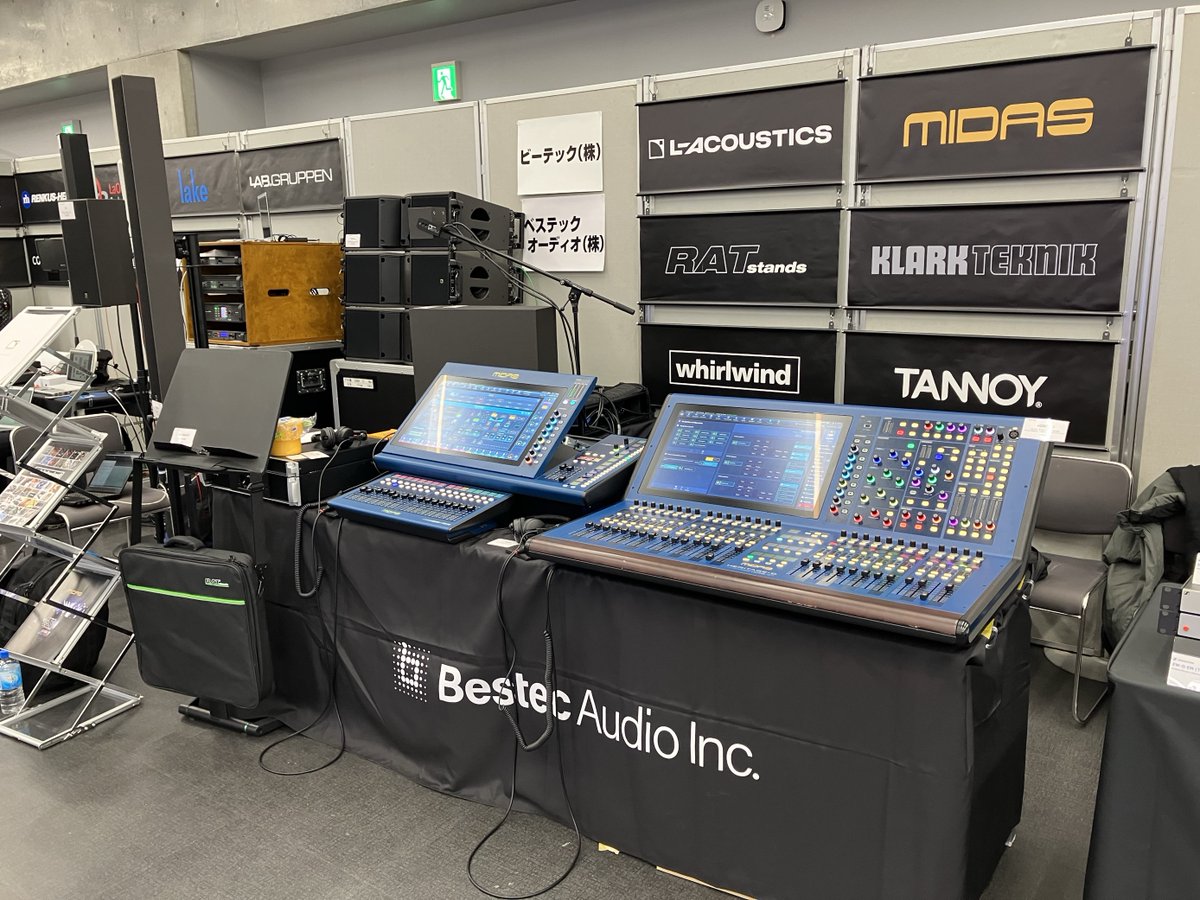 第26回HSBA機器展は、本日12月4日（水）から5日（木）まで大和ハウス