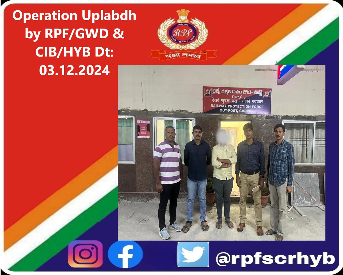 SCRailwayIndia's tweet photo. #SCRRPF Operation Uplabdh : RPF, Hyderabad Divn Team conducted a raid on an online service center, Gadwal and apprehended a tout for doing illegal business of booking Railway E-tickets through 02 personal user IDs https://t.co/7BXZqkOTCr