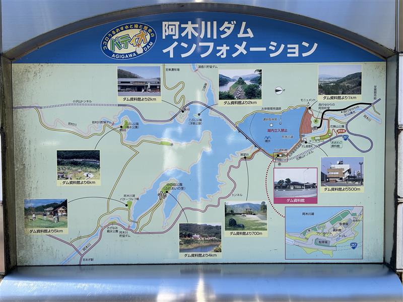 AdvanceTrigger's tweet photo. 出張先風景シリーズ
岐阜県にある阿木川（あぎかわ）ダムです。
紅葉も綺麗だったそうです。
＃カーボン工房
＃カーボン加工
#出張
＃今回は岐阜県
＃阿木川 https://t.co/WhGXOl8Tuu